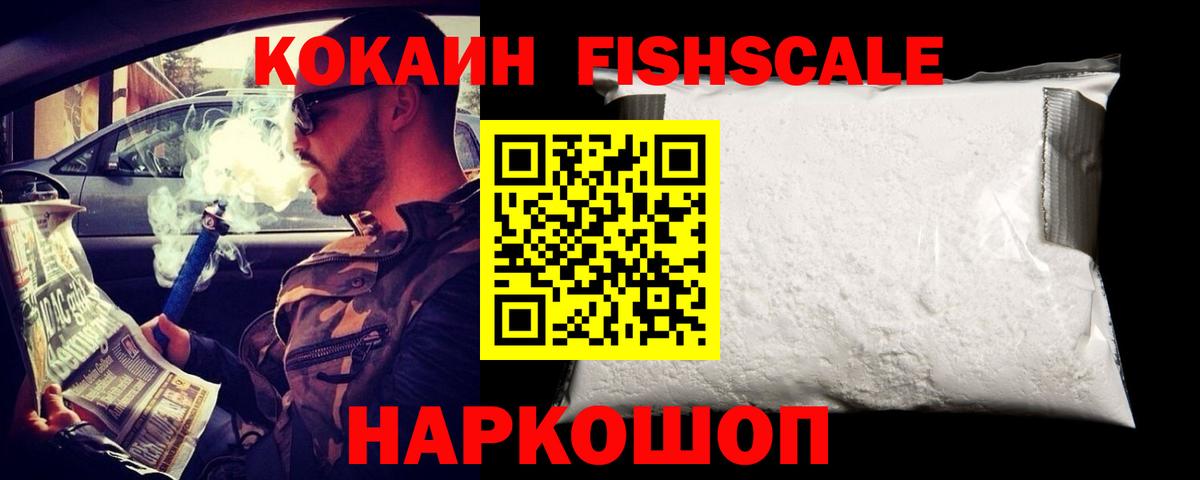 КОКАИН Боливия Нефтекамск