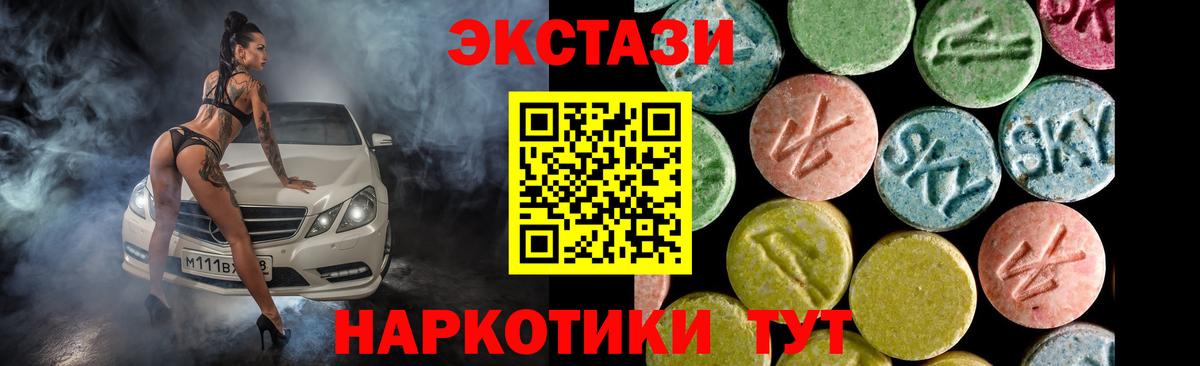 нарко площадка формула  ЭКСТАЗИ  Нефтекамск  ЭКСТАЗИ Punisher  Вход с VPN  ЭКСТАЗИ louis Vuitton 