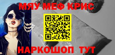 каннабис Назарово