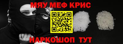 каннабис Назарово