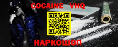 каннабис Назарово