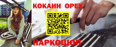 каннабис Назарово