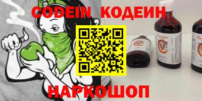 каннабис Назарово