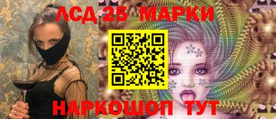 каннабис Набережные Челны