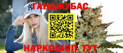 каннабис Набережные Челны