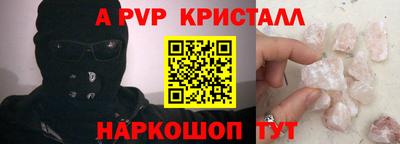 каннабис Набережные Челны