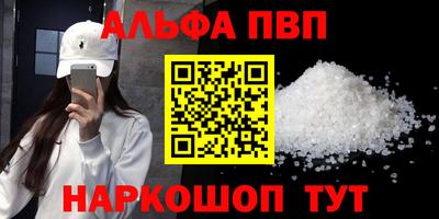 a pvp Надым
