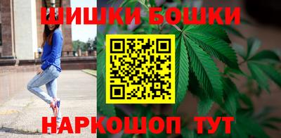 каннабис Назарово