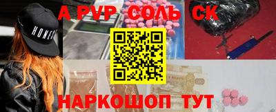 каннабис Набережные Челны