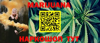 каннабис Набережные Челны