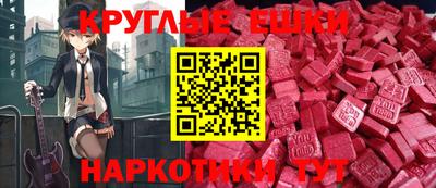 каннабис Набережные Челны