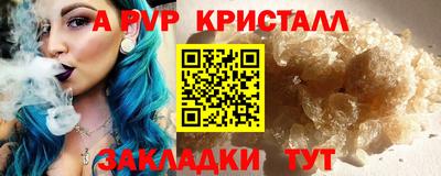 каннабис Назарово
