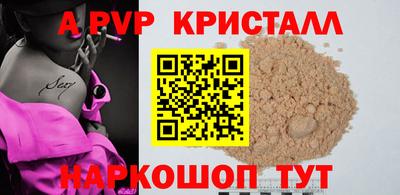 a pvp Надым