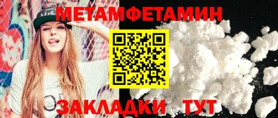 каннабис Назарово