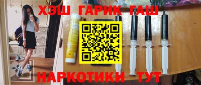 каннабис Назарово