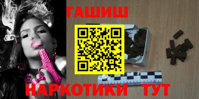 каннабис Назарово