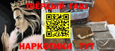 каннабис Набережные Челны