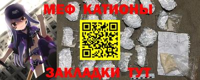 каннабис Назарово