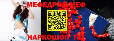 a pvp Надым