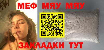 каннабис Назарово