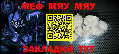 каннабис Набережные Челны