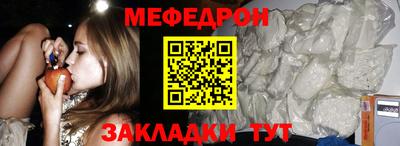 каннабис Назарово