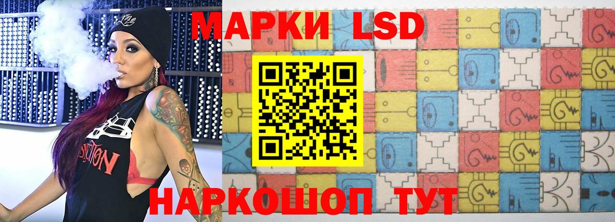 Лсд 25 экстази ecstasy Нефтекамск