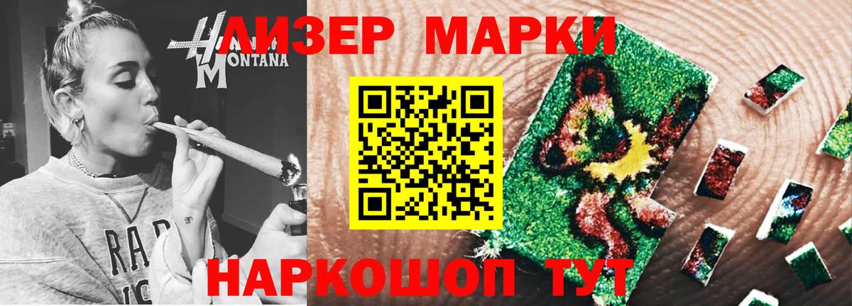 ЛСД экстази кислота  LSD-25 экстази  LSD-25 экстази кислота  Нефтекамск  Вход с VPN 