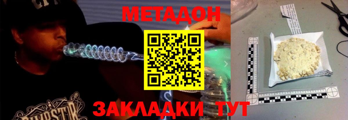 Гашиш Нефтекамск