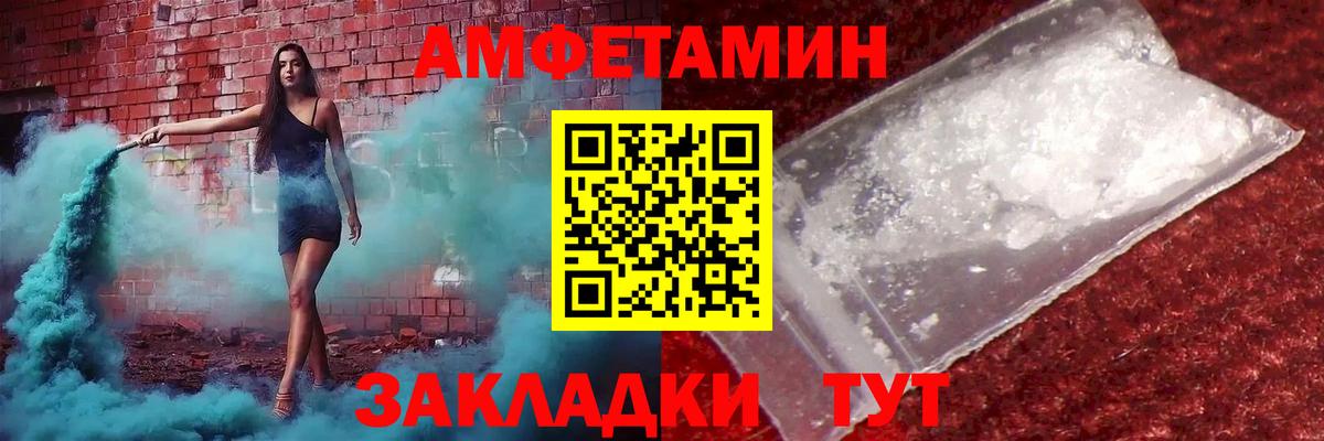 Нефтекамск  МЕТАМФЕТАМИН Methamphetamine  Вход с VPN  МЕТАМФЕТАМИН Methamphetamine 