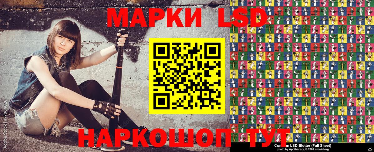 Марки NBOMe  Марки 25I-NBOMe 1,8мг  Вход с VPN  Нефтекамск 