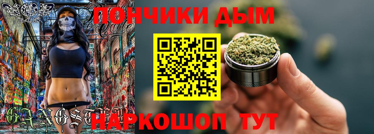 Каннабис Bruce Banner  Каннабис тримм  Вход с VPN  Марихуана Bruce Banner  Шишки марихуана MAZAR  Нефтекамск 